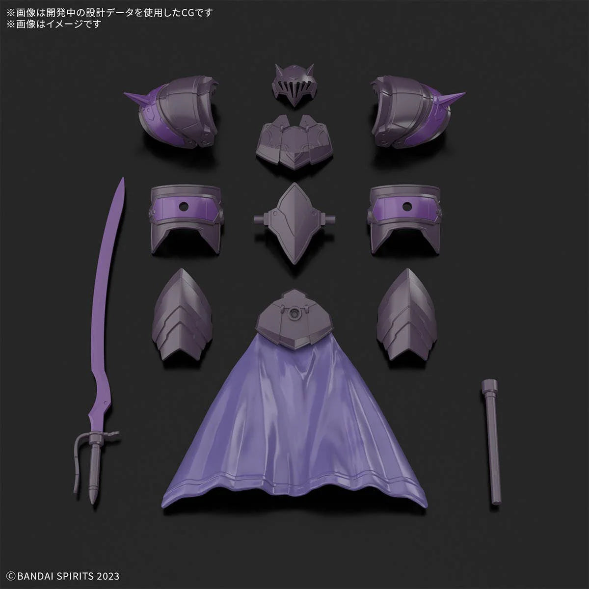 30MF CLASS UP ARMOR （ROSAN ENCHANTER） - Trinity Hobby