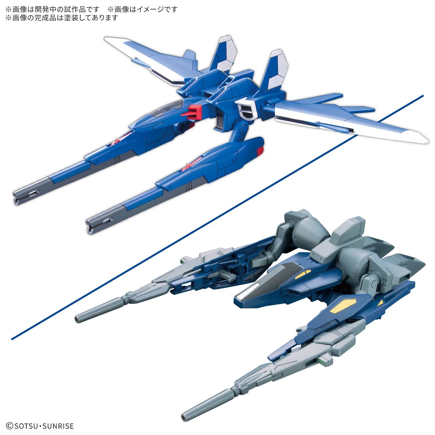 OPTION PARTS SET GUNPLA 18 (BUILD BOOSTER SET) - Trinity Hobby
