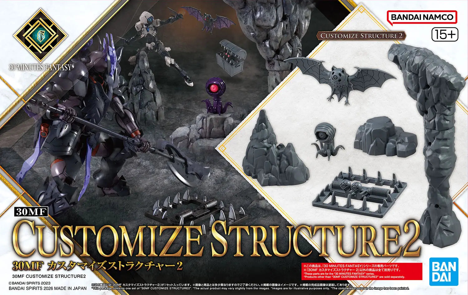 30MF CUSTOMIZE STRUCTURE 2 - Trinity Hobby