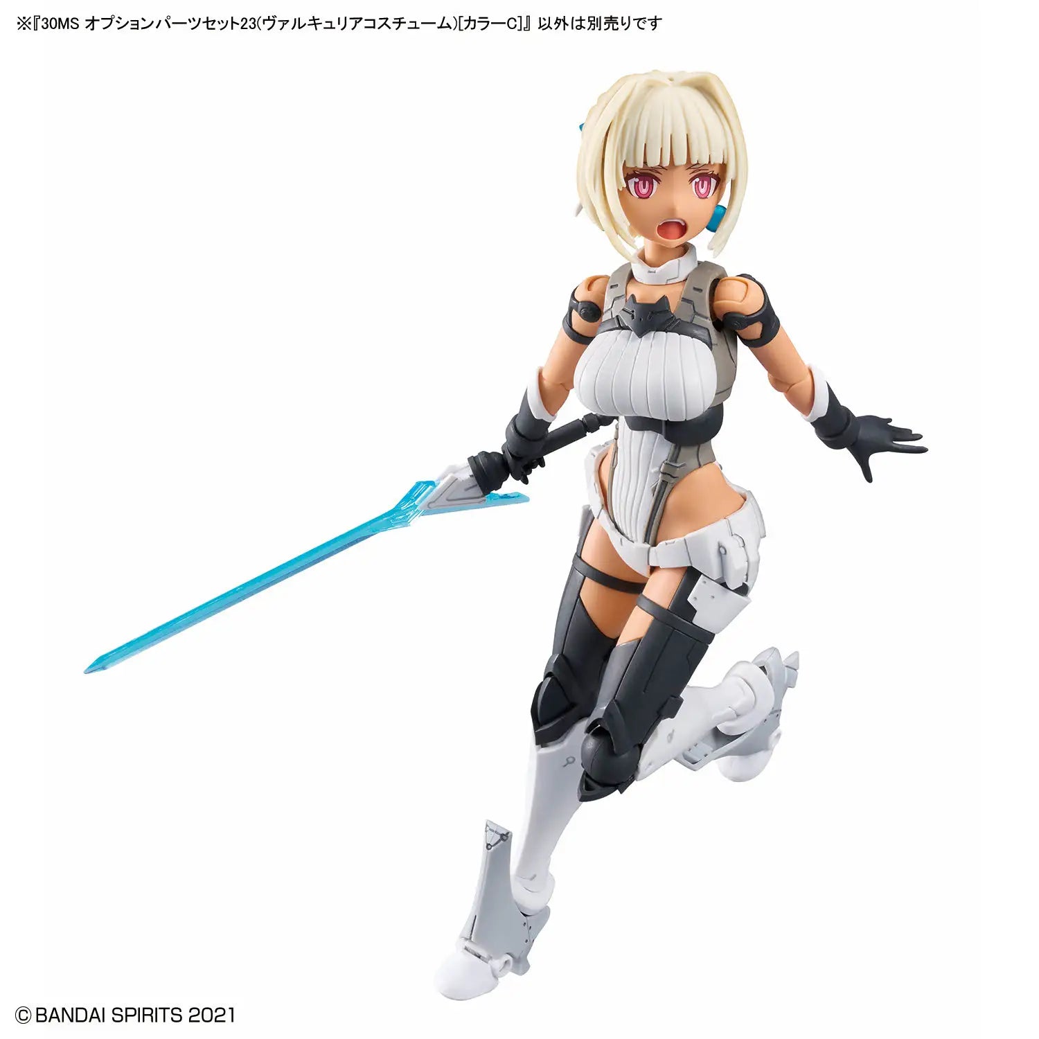 30MS OPTION PARTS SET 23 (VALKYRIE COSTUME) [COLOR C] - Trinity Hobby