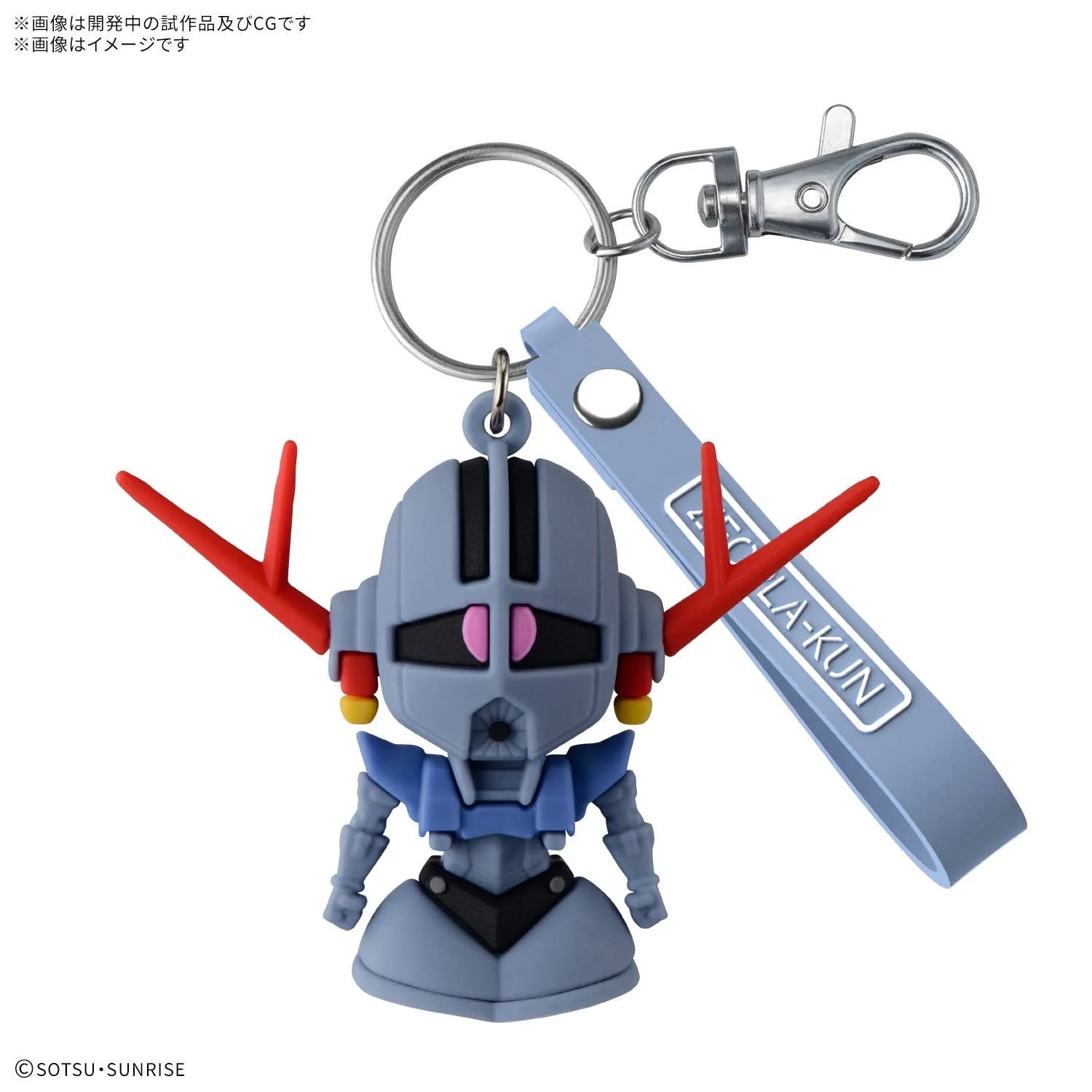 ZEOPLA-KUN 3D RUBBER MASCOT KEYCHAIN - Trinity Hobby