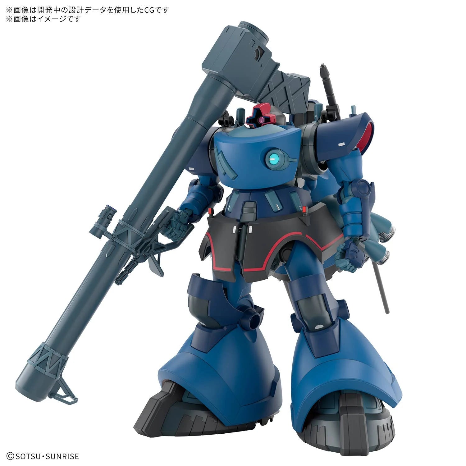 GQuuuuuuX HG 1/144 CHALLIA’S RICK DOM(GQ) - Trinity Hobby