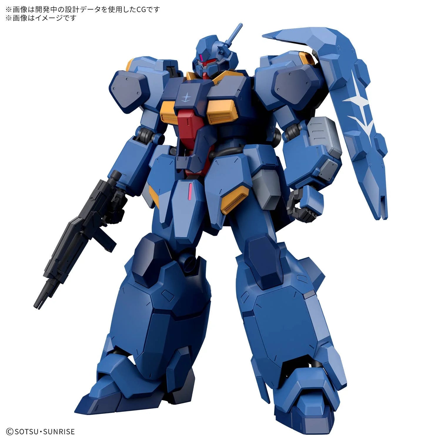 HG 1/144 GUSTAV KARL TYPE-00 - Trinity Hobby
