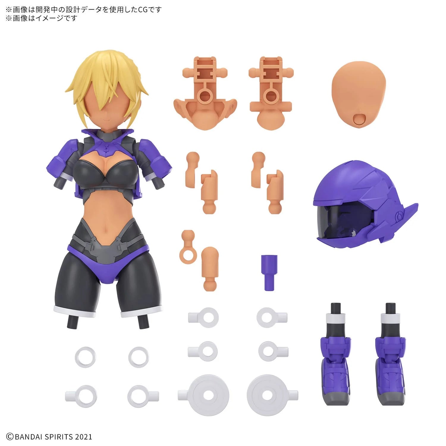 30MS OPTION PARTS SET 25 (TURBO COSTUME γ) [COLOR C] - Trinity Hobby