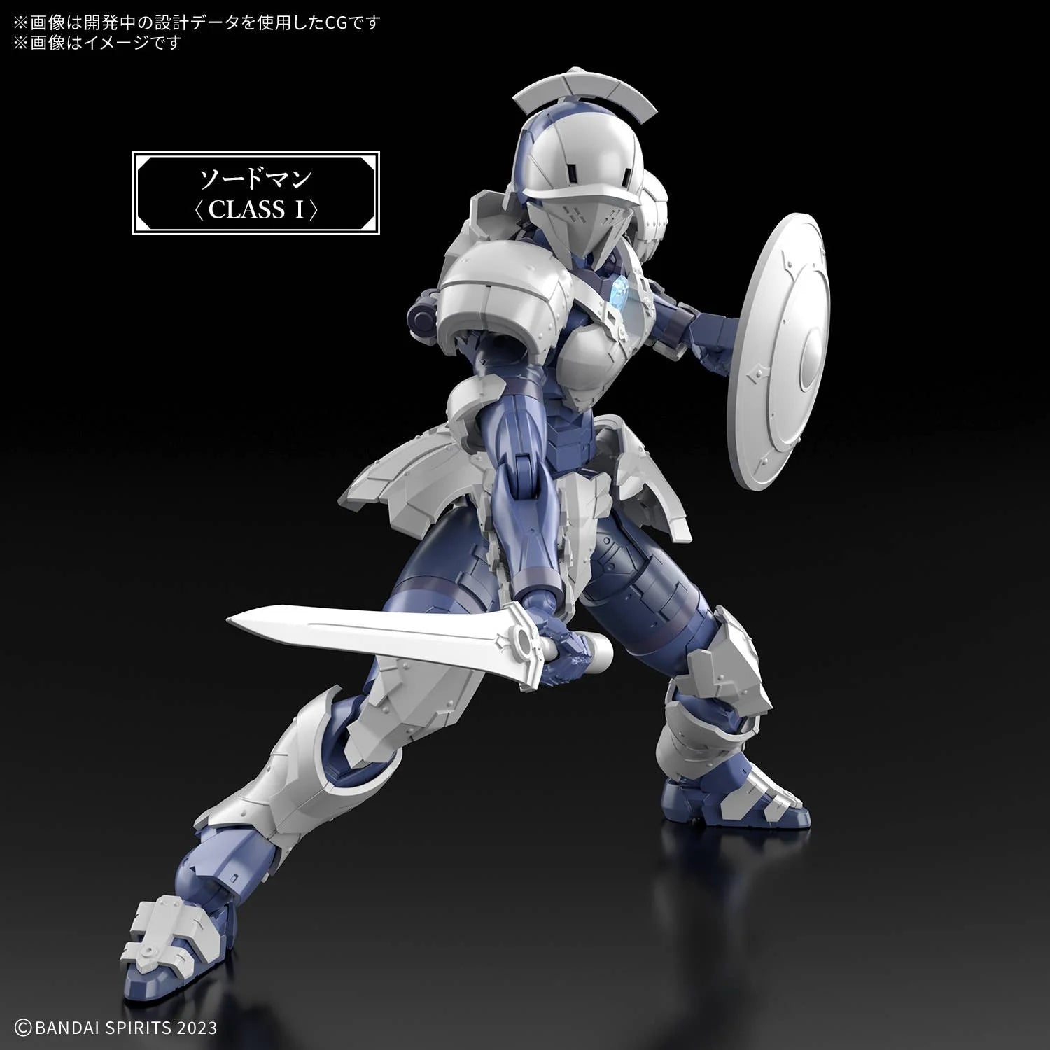 30MF ROSAN SWORDMAN - Trinity Hobby