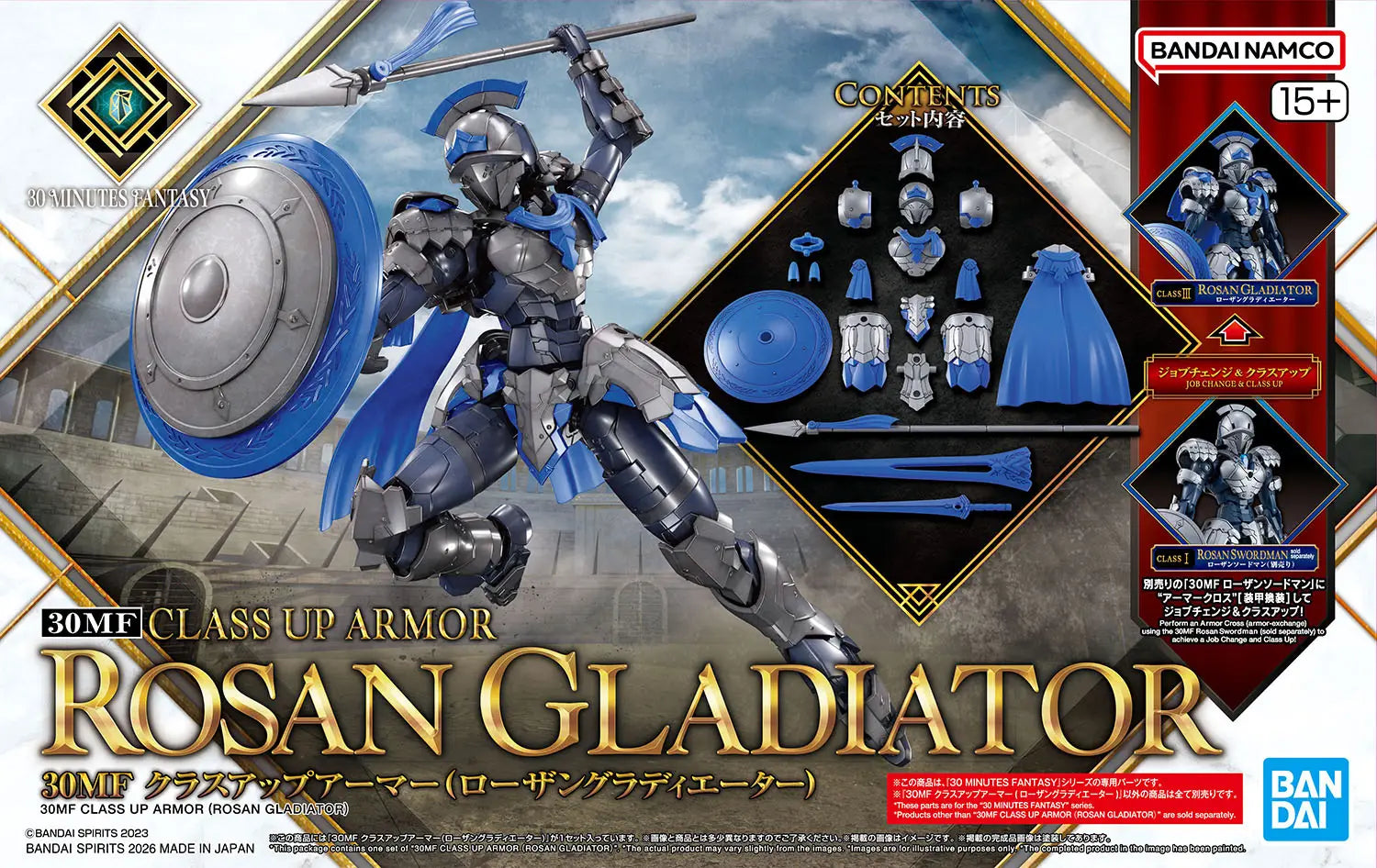 30MF CLASS UP ARMOR ROSAN GLADIATOR