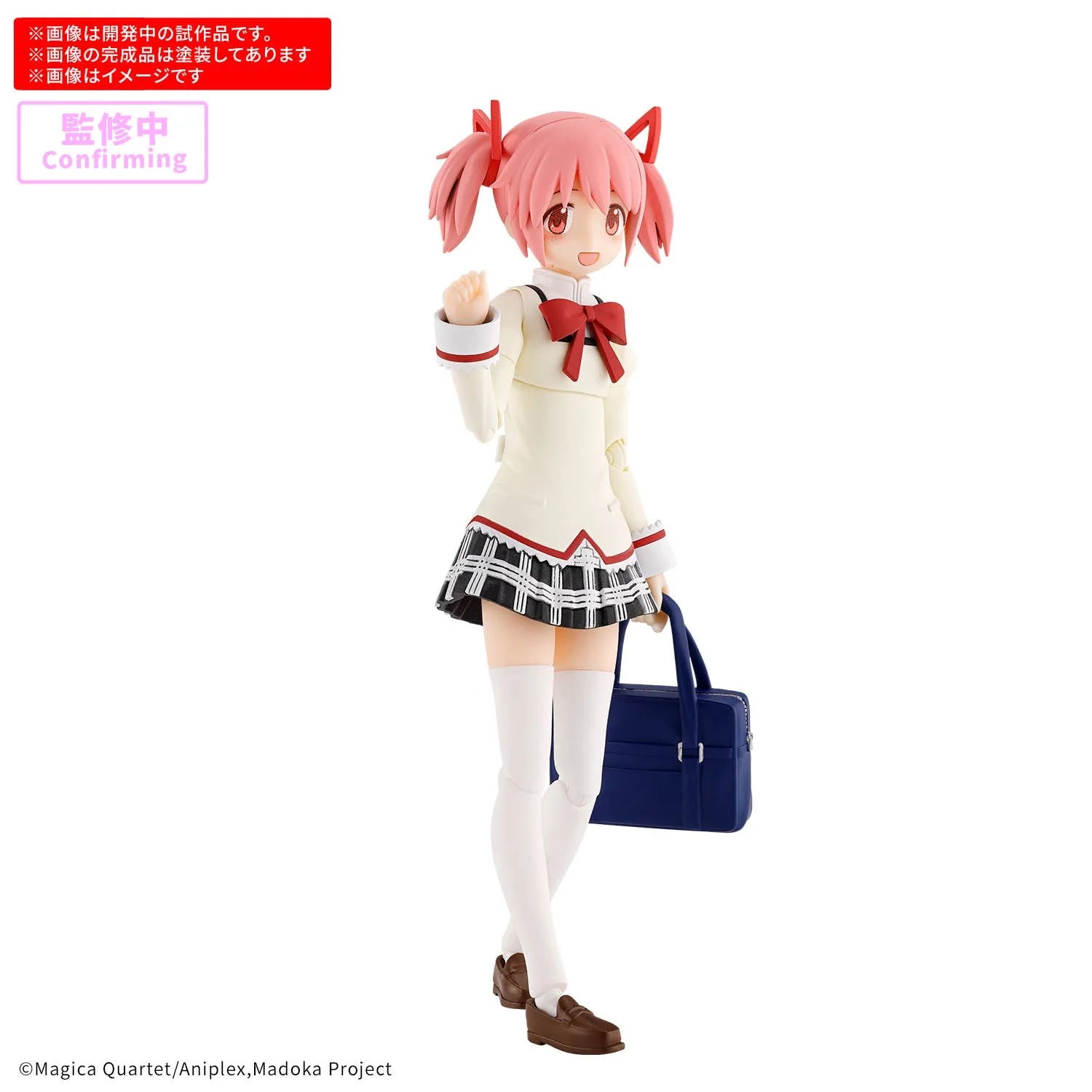 30MP MADOKA KANAME (SCHOOL UNIFORM Ver.) - Trinity Hobby