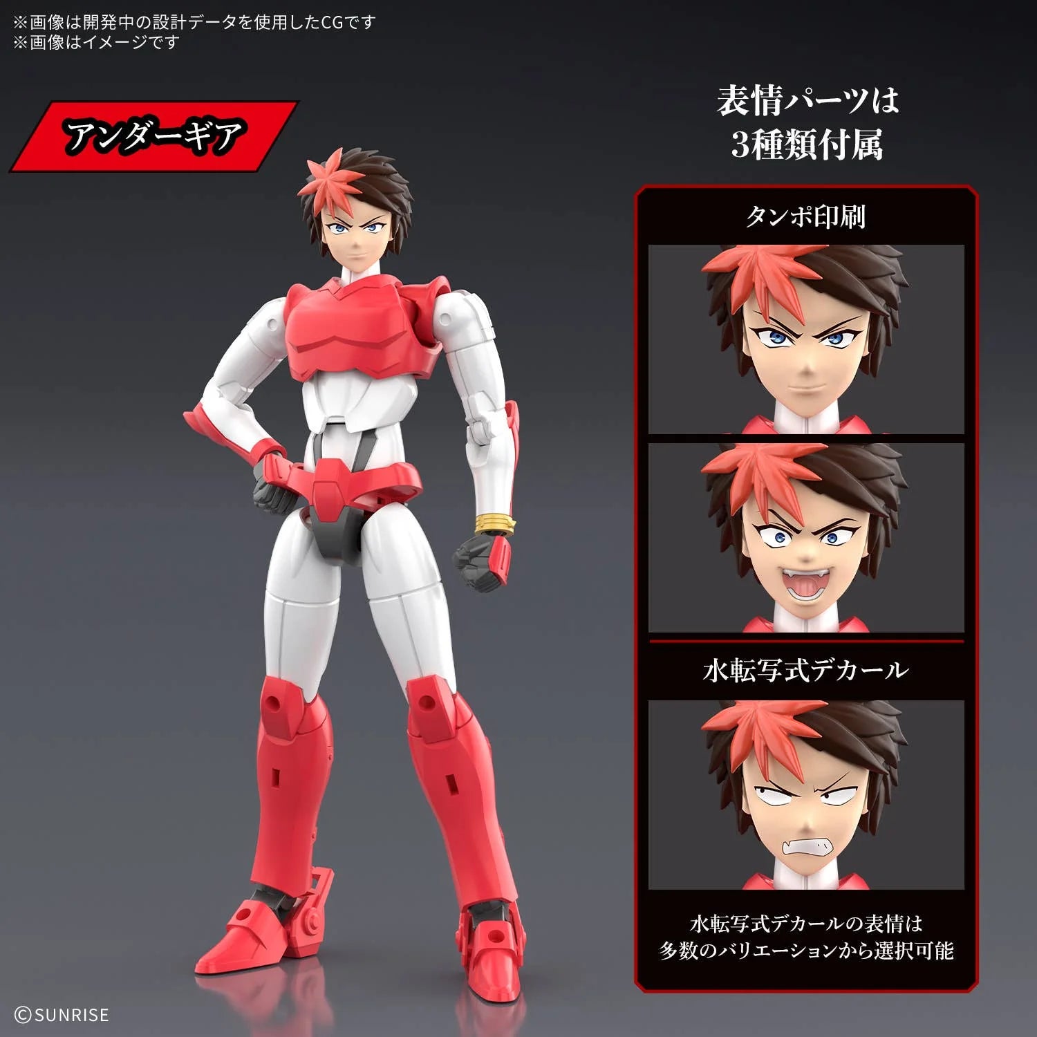 30MF Yoroi-Shinden Samurai Troopers(Ronin Warriors) Gai of the Heat