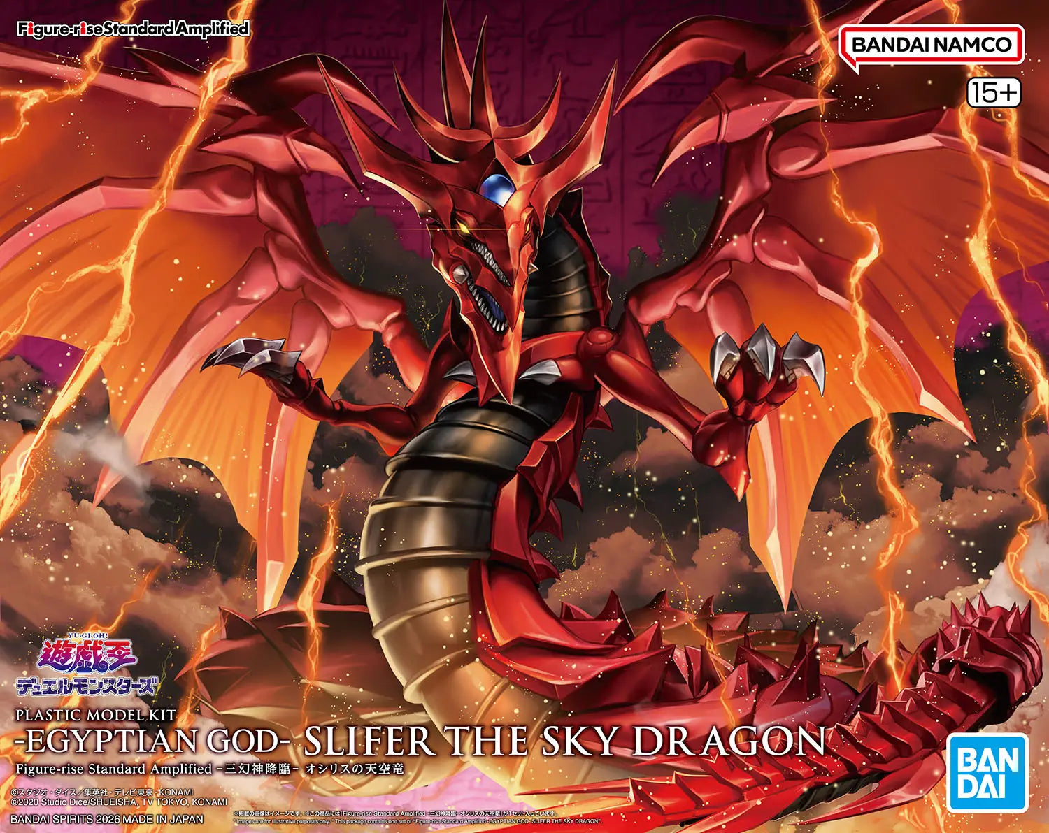 Figure-rise Standard Amplified -EGYPTIAN GOD- SLIFER THE SKY DRAGON - Trinity Hobby