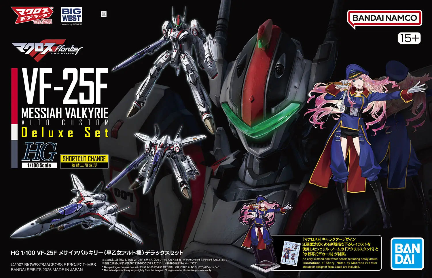 HG 1/100 VF-25F MESSIAH VALKYRIE ALTO CUSTOM Deluxe Set - Trinity Hobby