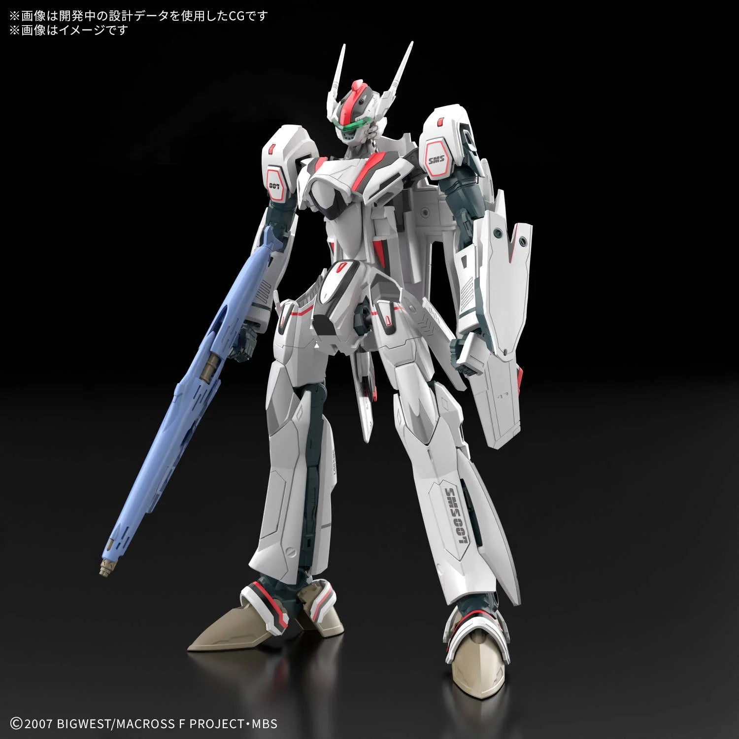 HG 1/100 VF-25F MESSIAH VALKYRIE ALTO CUSTOM Deluxe Set - Trinity Hobby
