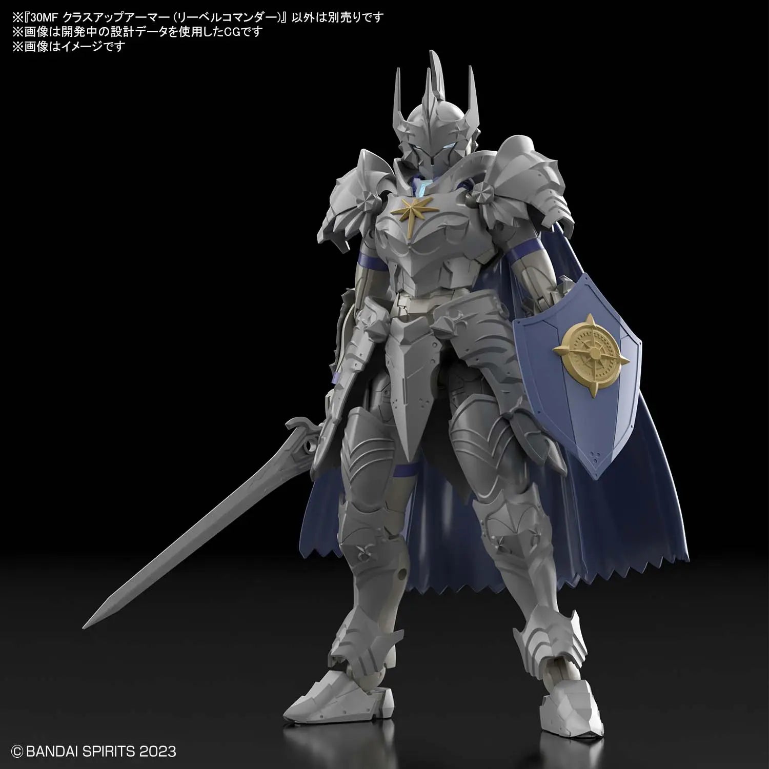 30MF CLASS UP ARMOR (LIBER COMMANDER)