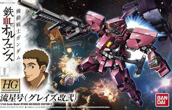 Orphans HG 1/144 Ryusei-Go (Graze Custom II)