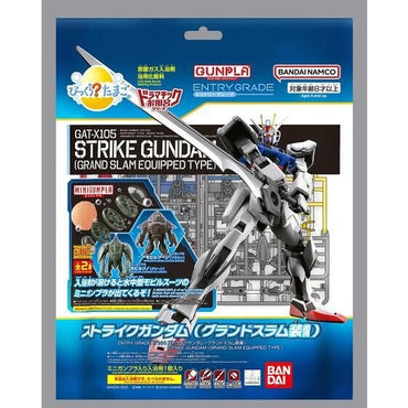 Bikkura Tamago - Gunpla Entry Grade Strike Gundam (Grand Slam Equipped) & Mini Gunpla Mobile GOOhN (Brown) / Mobile ZnO (Green) (LIMITED)