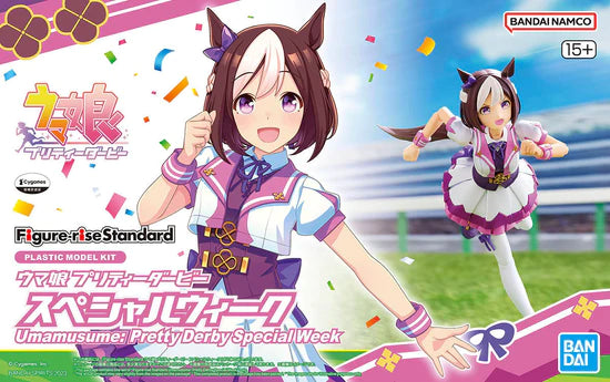 Figure-rise Standard Umamusume: Pretty Derby Special Week - Trinity Hobby