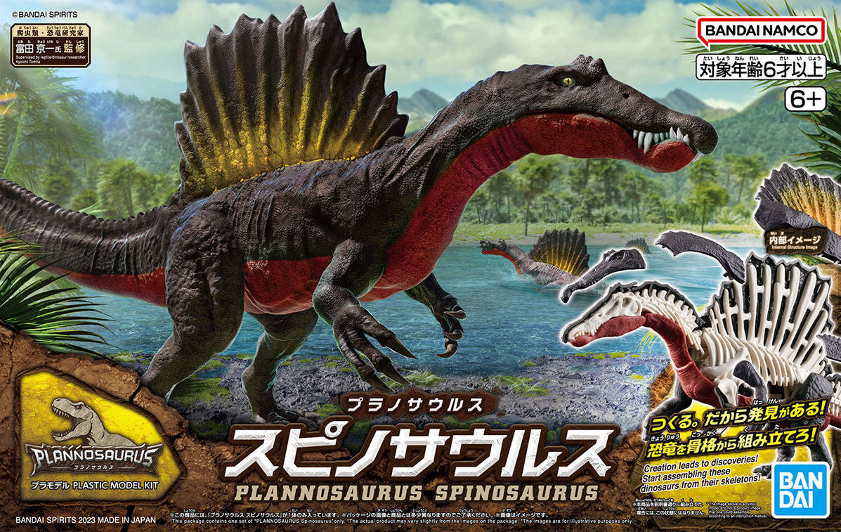 Imaginary Skeleton 	PLANNOSAURUS Spinosaurus - Trinity Hobby