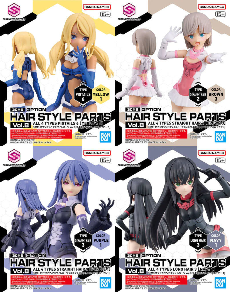 30MS OPTION HAIR STYLE PARTS Vol.8 (4 types) - Trinity Hobby