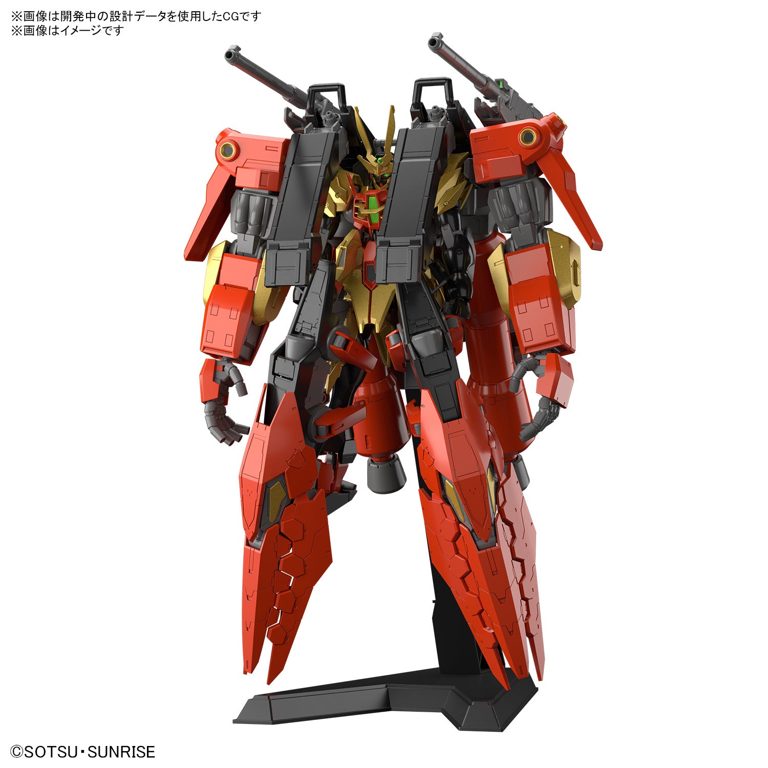 1/144 HG Typhoeus Gundam Chimera (Gundam Build Metaverse) - Trinity Hobby