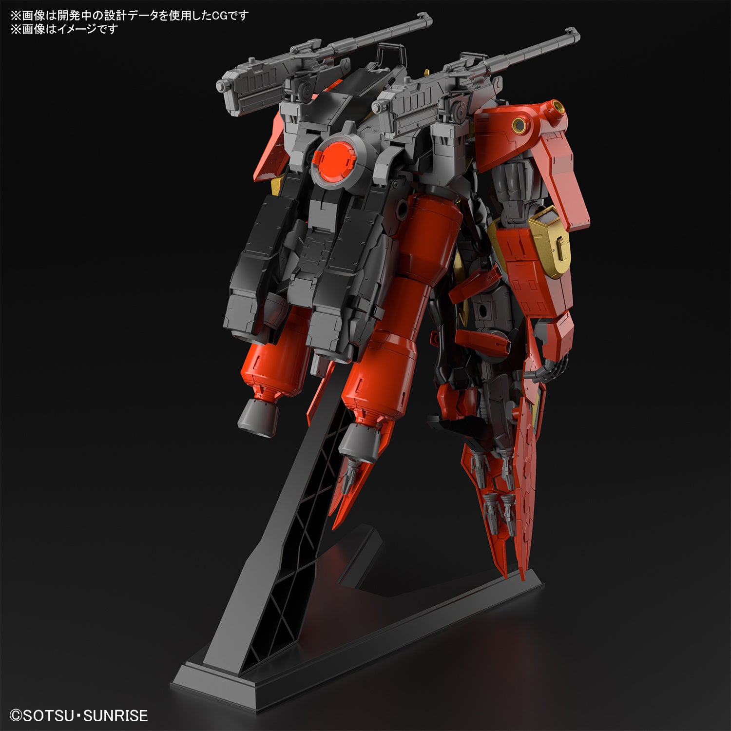 1/144 HG Typhoeus Gundam Chimera (Gundam Build Metaverse) - Trinity Hobby