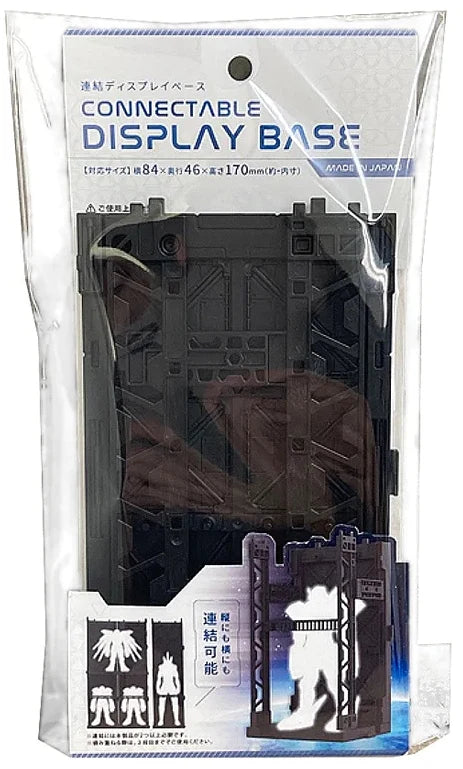 Yamada Connectable Display Base for Plastic Model
