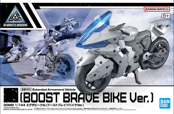30MM 1/144 Extended Armament Vehicle （BOOST BRAVE BIKE Ver.） - Trinity Hobby