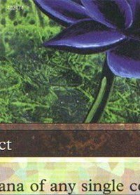 Black Lotus (5 of 9) (Ultra PRO Puzzle Quest) [Media Promos] - Trinity Hobby
