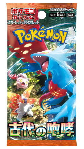 Pokémon Card Game Scarlet & Violet Expansion Pack Ancient Roar Booster Pack Japanese
