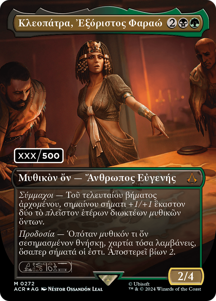 Cleopatra, Exiled Pharaoh (Greek) (Serial Numbered) [Assassin's Creed] - Trinity Hobby