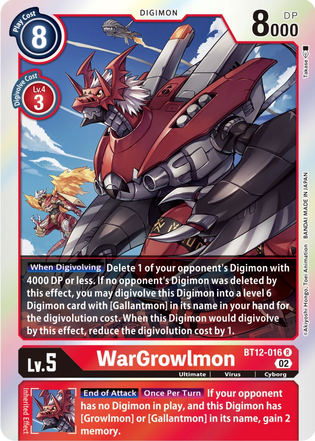 WarGrowlmon [BT12-016] [Across Time] - Trinity Hobby