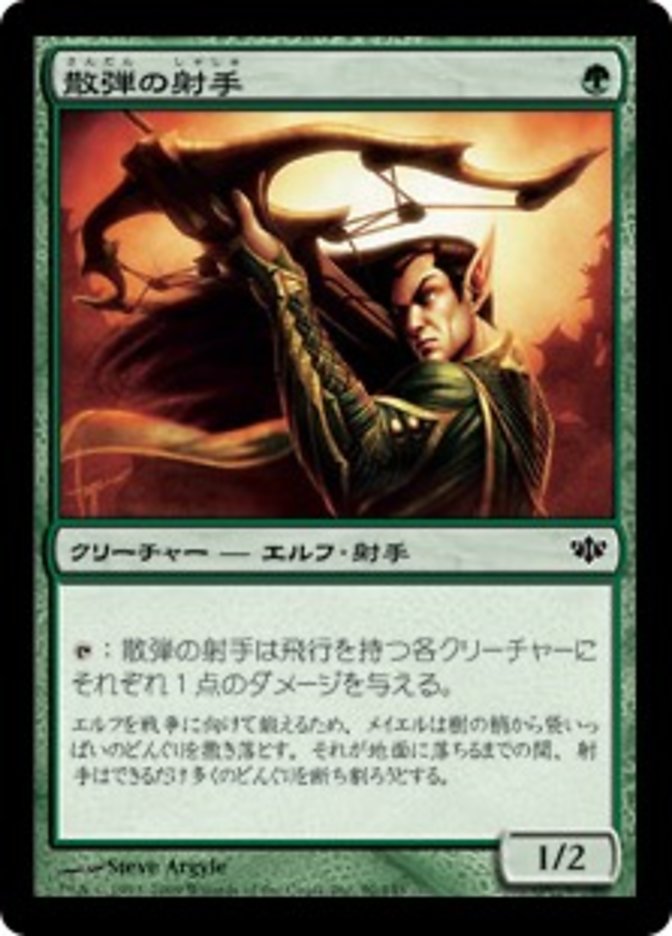 (JP) Scattershot Archer [Conflux] (Foreign Language) - Trinity Hobby