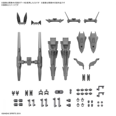 30MM Option Parts Set 13 (Leg Booster / Wireless Weapon Pack)