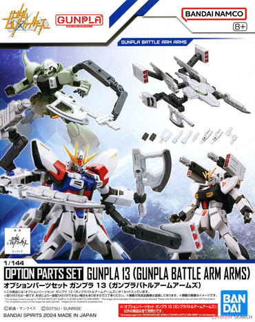 OPTION PARTS SET GUNPLA 13 (GUNPLA BATTLE ARM ARMS)