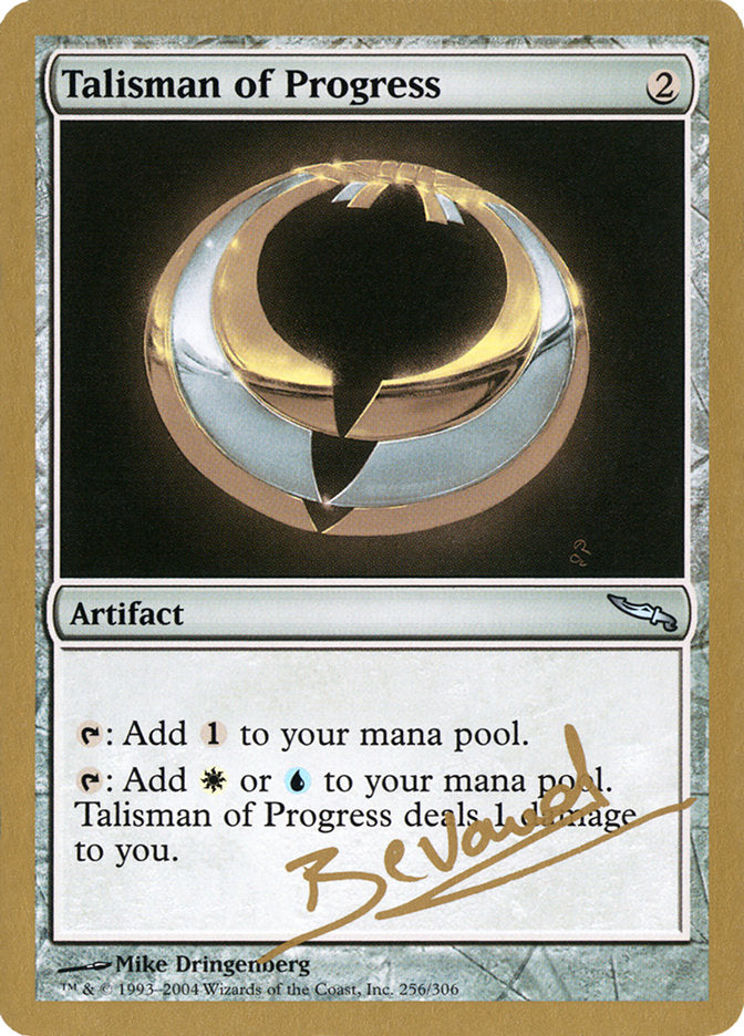 Talisman of Progress (Manuel Bevand) [World Championship Decks 2004] - Trinity Hobby
