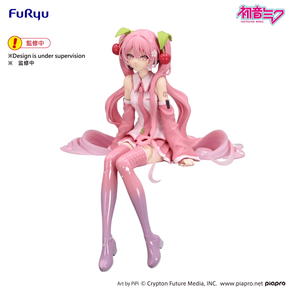 Hatsune Miku Noodle Stopper Figure - Sakura Miku 2026