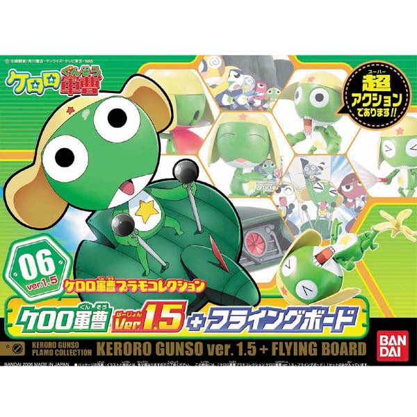 KERORO - KERORO GUNSO Ver.1.5 + FLYING BOARD - Trinity Hobby