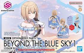 30MS OPTION BODY PARTS BEYOND THE BLUE SKY 1 [COLOR B]