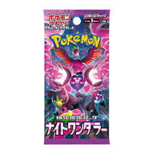 Pokemon Night Wanderer Japanese Booster Pack