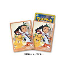 Pokemon Trading Card Game Deckshield POKEMON TRAINERS Nemo & Pamot (JAPAN) - Trinity Hobby