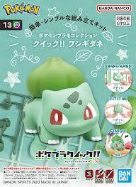 Pokemon Model Kit QUICK!! 13 BULBASAUR - Trinity Hobby