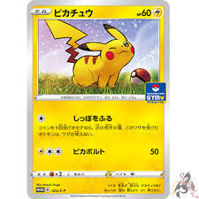 Pikachu Gym Promo 024/S-P