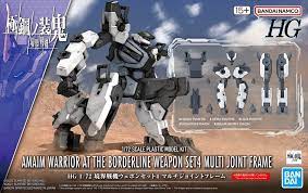 [Sale] HG 1/72 AMAIM Warrior at the Borderline Weapon Set4 Multi Joint Frame - Trinity Hobby