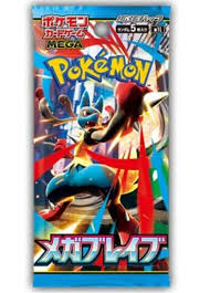 Japanese M1L MEGA Expansion Pack Mega Brave Booster Pack - Trinity Hobby