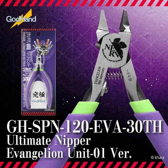 GH-SPN-120 Ultimate Nipper Evangelion Unit-01 Ver. (Limited Edition) - Trinity Hobby