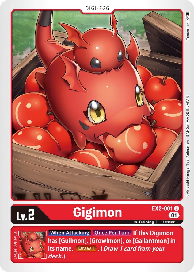 Gigimon [EX2-001] [Digital Hazard] - Trinity Hobby