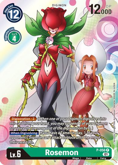 Rosemon [P-056] [Promotional Cards] - Trinity Hobby