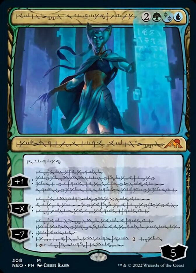 Tamiyo, Compleated Sage (Phyrexian) [Kamigawa: Neon Dynasty] - Trinity Hobby