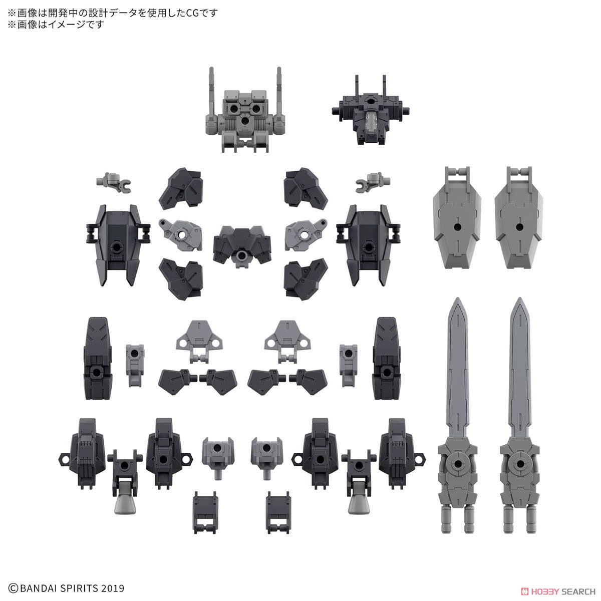30MM 1/144 OPTION PARTS SET 20 （FULL ARMOR UNIT 1） - Trinity Hobby