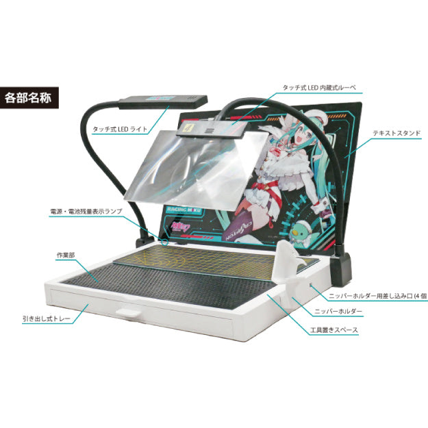 Work Station Ver.2.0 ProVer Racing Miku 2023