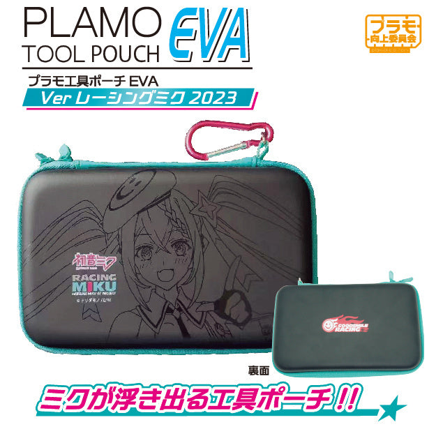 Plamo Tool Pouch EVA Ver Racing Miku 2023