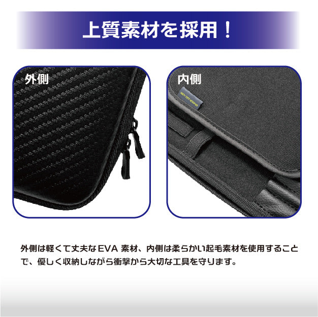 Plamo Tool Pouch EVA Ver Racing Miku 2023